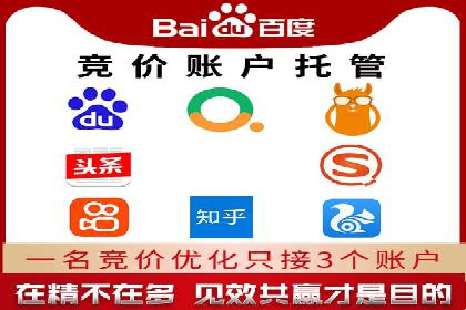 深度解析：百度推广返点案例集锦
